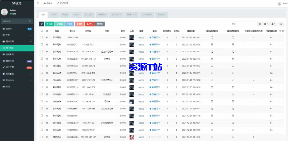 图片[4]-框架短视频系统视频知识付费源码+搭建视频 - 资源T站-资源T站