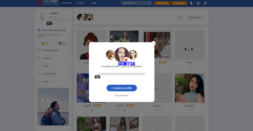 图片[4]-全球跨国交友网站：多语言即时通讯，社交与约会一站式服务源码 - 资源T站-资源T站