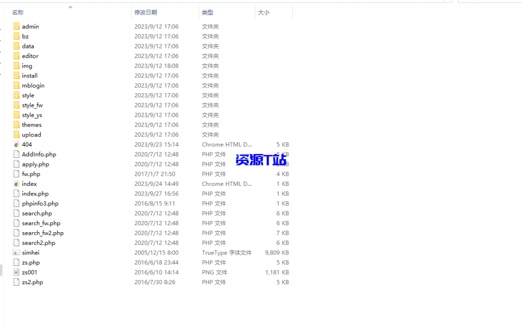 图片[5]-微商产品防伪查询系统网站源码-附90套证书PSD模板和印章生成工具 - 资源T站-资源T站