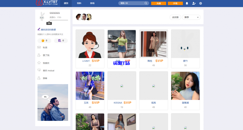 图片[5]-全球跨国交友网站：多语言即时通讯，社交与约会一站式服务源码 - 资源T站-资源T站