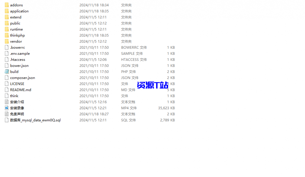 图片[6]-框架短视频系统视频知识付费源码+搭建视频 - 资源T站-资源T站
