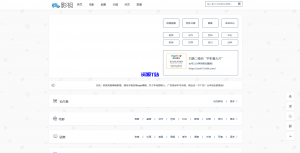 在线影视播放网站PHP电影网站源码自动采集MKCMS升级版米酷模板含WAP手机版附三套模板-资源T站