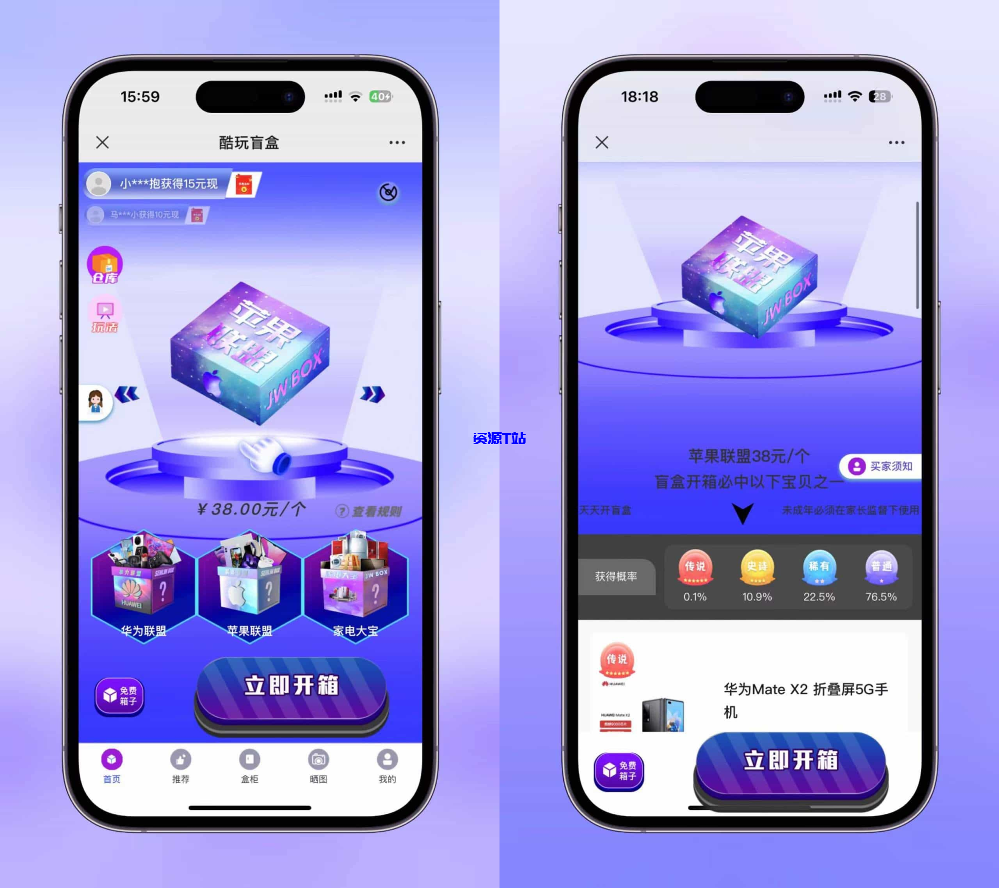 紫色新ui数码盲盒源码，全开源无加密