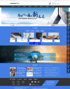 智能建站系统(企业版)v4.5-资源T站