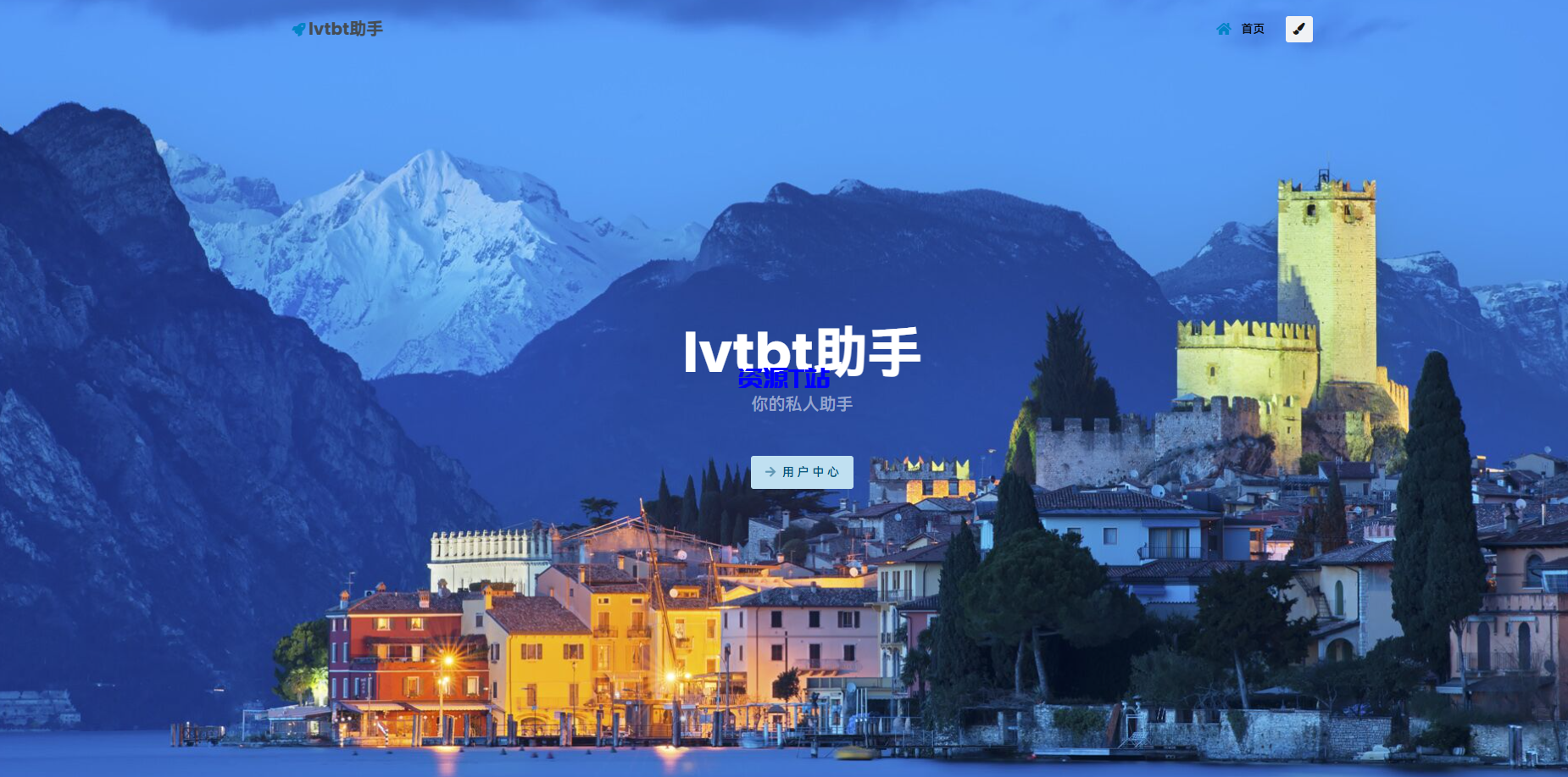 最新版十二合一云任务平台多任务挂机平台系统源码