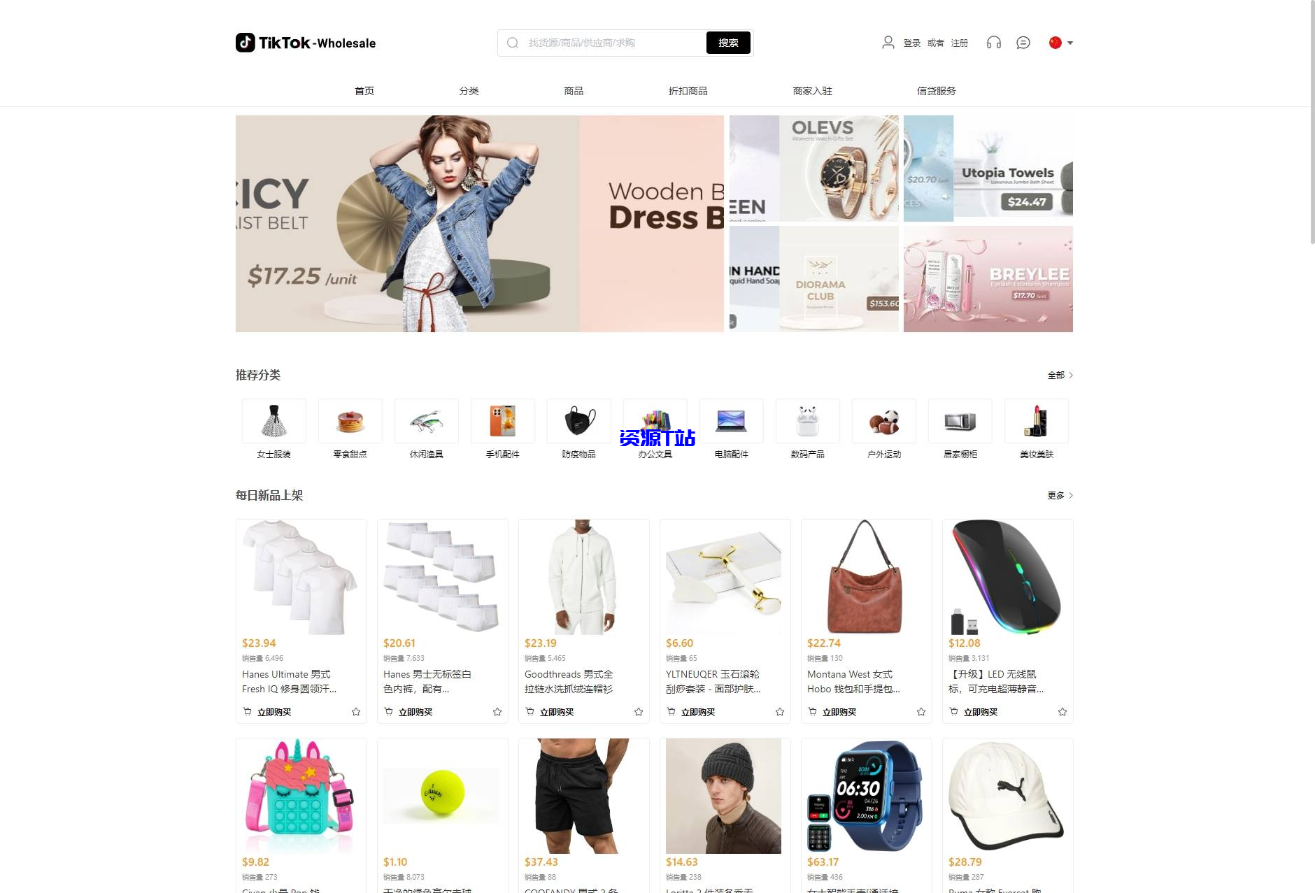 TikTok跨境商城源码：多语言支持，全开源内嵌商城系统