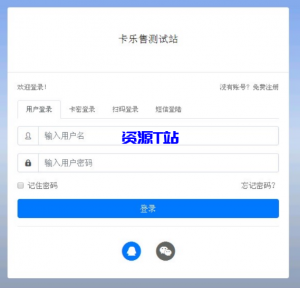 全新玖五社区系统源码V9.8整站源码 附文档教程-资源T站