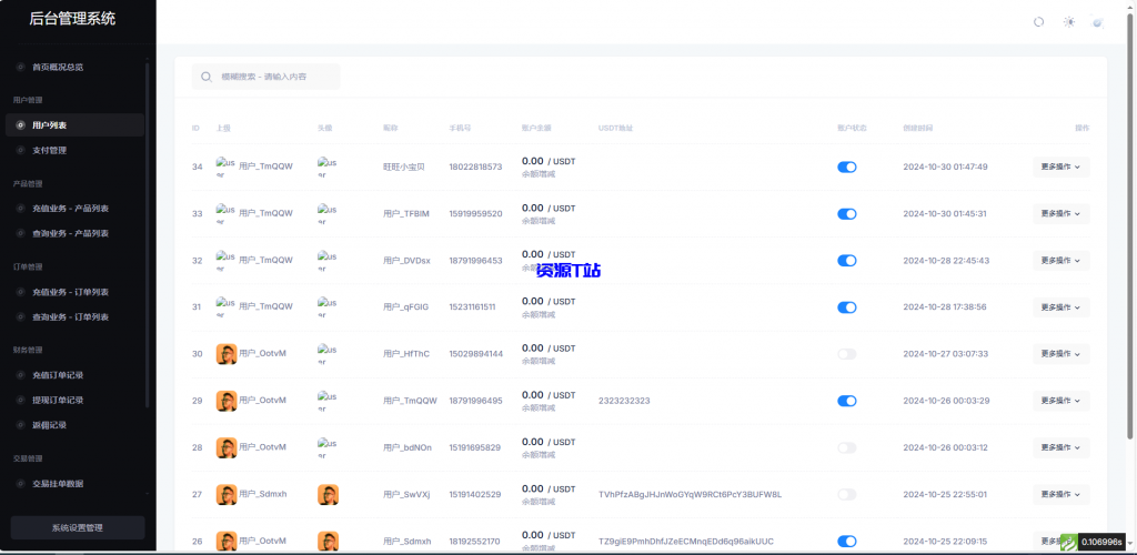 图片[10]-全新首发小利特惠/生活缴费/电话费/油卡燃气/等充值业务类源码附带U商承兑系统 - 资源T站-资源T站