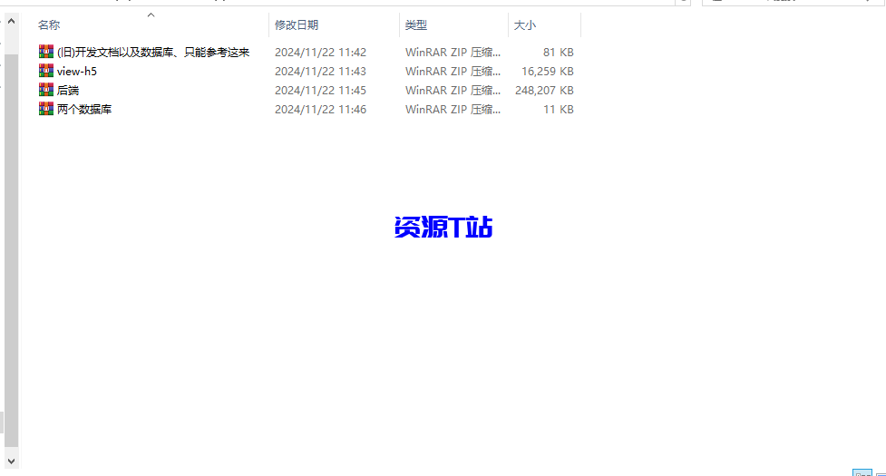 图片[13]-社交交友软件 即时通讯 聊天 微信小程序 App H5三端通用 - 资源T站-资源T站