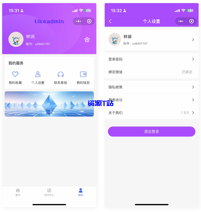 图片[2]-开源免费的自媒体商城博客CMS企业建站系统 - 资源T站-资源T站