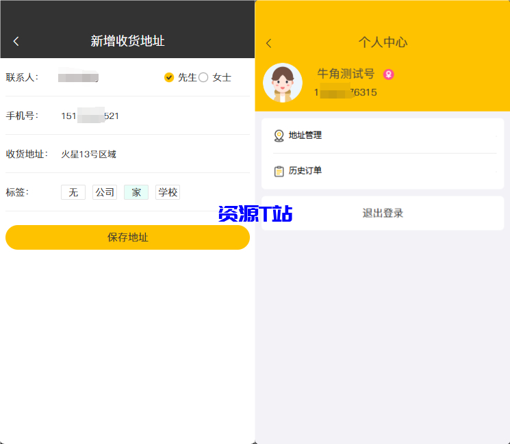图片[2]-校园点餐订餐外卖跑腿Java源码（亲测） - 资源T站-资源T站