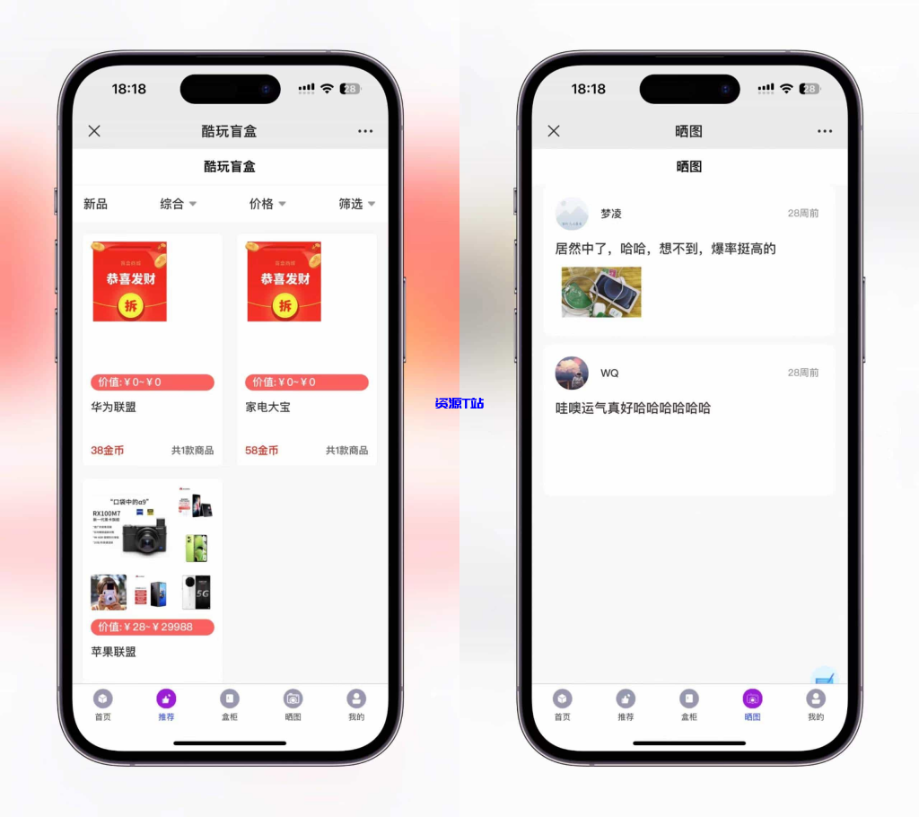 图片[2]-紫色新ui数码盲盒源码，全开源无加密 - 资源T站-资源T站