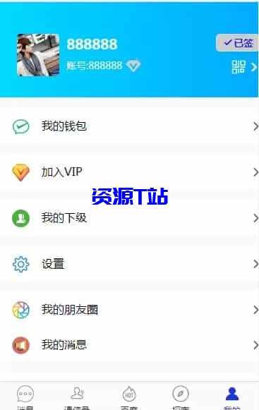 仿WX电脑版即时通讯/聊天源码/聊天APP/im/PC/H5/安卓/苹果带视频搭建教程