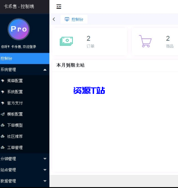 图片[2]-全新玖五社区系统源码V9.8整站源码 附文档教程 - 资源T站-资源T站