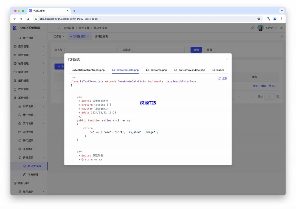 图片[3]-开源免费的自媒体商城博客CMS企业建站系统 - 资源T站-资源T站
