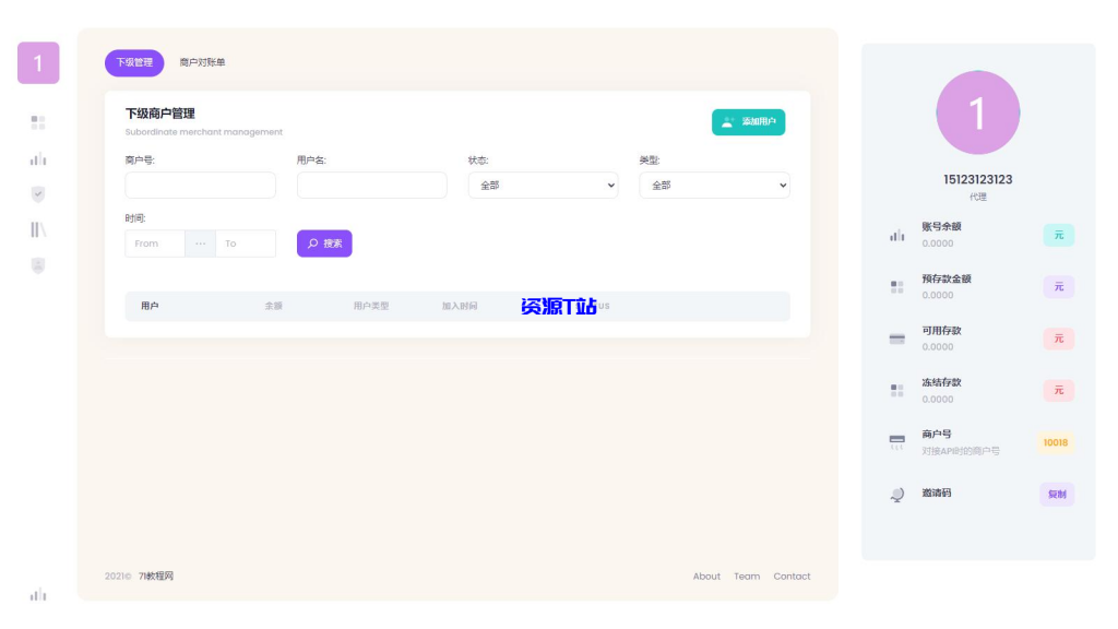 图片[3]-聚合支付系统官方个人免签系统三方支付系统稳定安全高并发 - 资源T站-资源T站