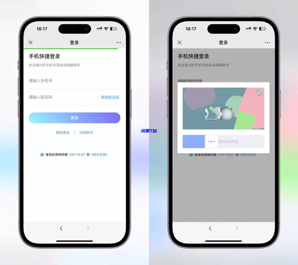 图片[3]-紫色新ui数码盲盒源码，全开源无加密 - 资源T站-资源T站
