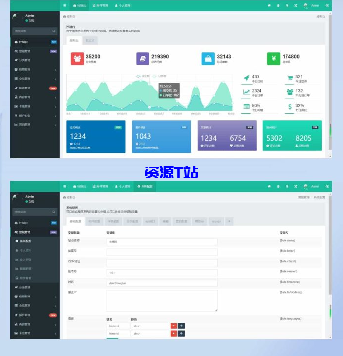 图片[3]-【更新版】短剧影视开源源码，微信小程序H5网页付费模式会员系统 - 资源T站-资源T站