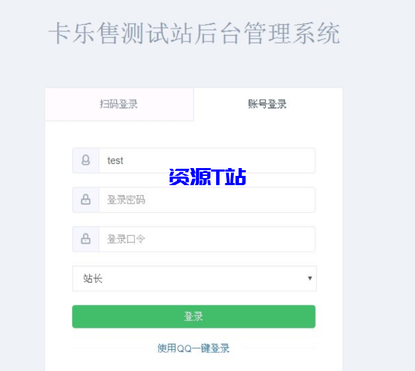 图片[3]-全新玖五社区系统源码V9.8整站源码 附文档教程 - 资源T站-资源T站