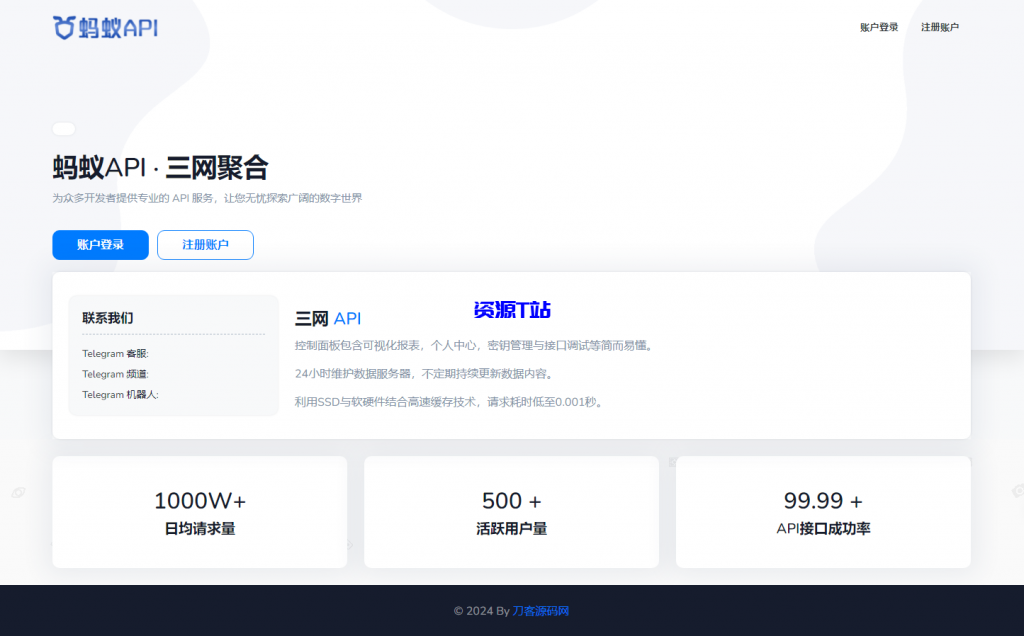 图片[5]-全新三网话费余额查询API系统源码 Thinkphp全开源 - 资源T站-资源T站