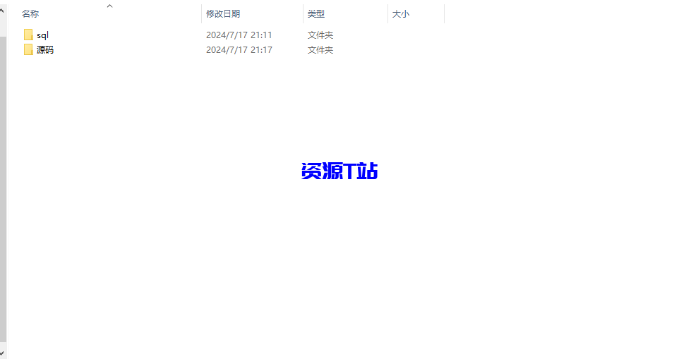 图片[5]-TikTok跨境商城源码：多语言支持，全开源内嵌商城系统 - 资源T站-资源T站