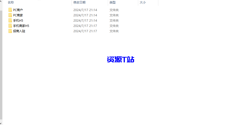 图片[6]-TikTok跨境商城源码：多语言支持，全开源内嵌商城系统 - 资源T站-资源T站