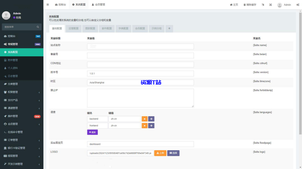 图片[6]-聚合支付系统官方个人免签系统三方支付系统稳定安全高并发 - 资源T站-资源T站