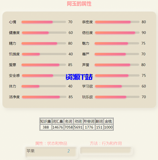 图片[6]-人工智能聊天机器人v3.0源码 - 资源T站-资源T站