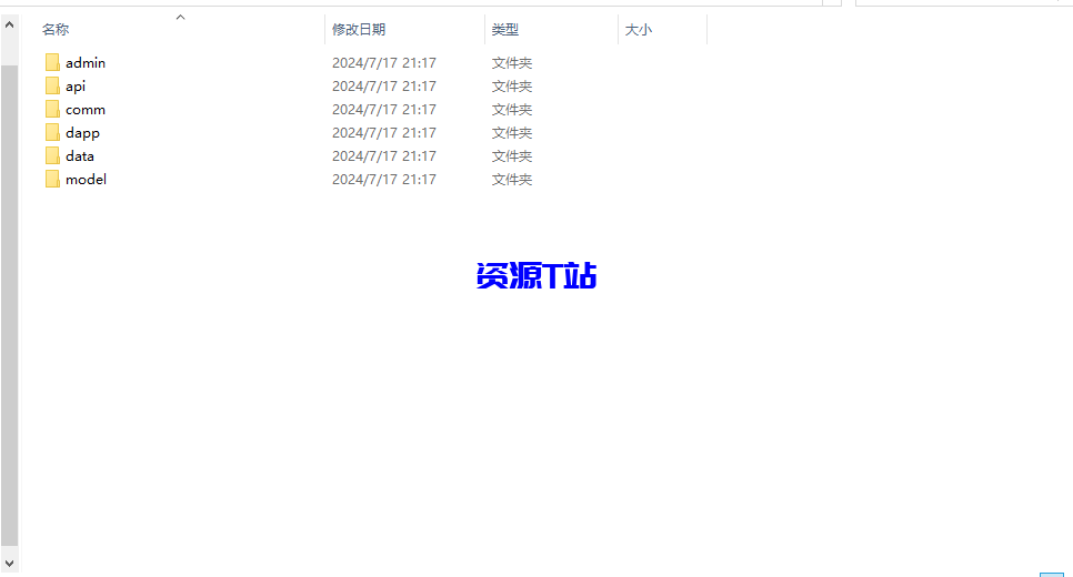 图片[7]-TikTok跨境商城源码：多语言支持，全开源内嵌商城系统 - 资源T站-资源T站