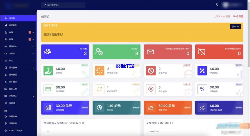 图片[5]-2024影视投资源码/海外影视共享投资源码 - 资源T站-资源T站