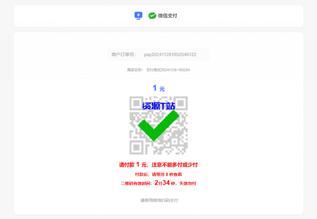 图片[7]-全新版本码支付个人免签支付系统源码 ThinkPHP框架开发 全开源 亲测 - 资源T站-资源T站