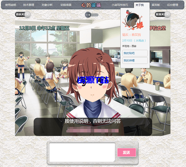 图片[9]-人工智能聊天机器人v3.0源码 - 资源T站-资源T站