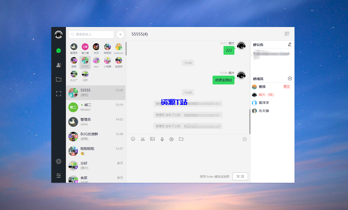 最新仿WX即时聊天源码,支持视频语音聊天