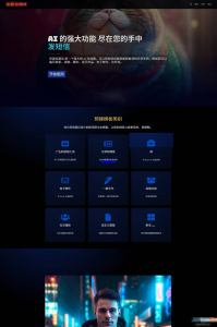 2025最新AI源码开源版,chat开源版,AI翻译,语音图生-资源T站