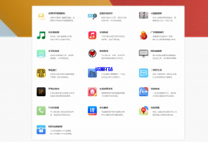 导航系统DHPro4.1.3开心版-资源T站