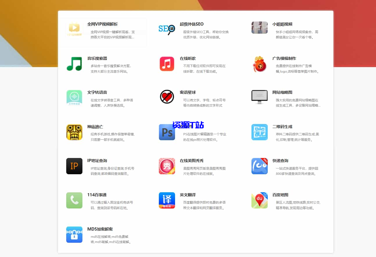 导航系统DHPro4.1.3开心版