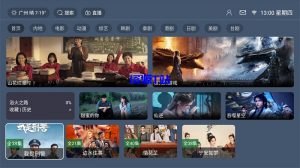 最新TVBOX绿豆U8影视APP源码 新增带直播管理以及加密功能-资源T站