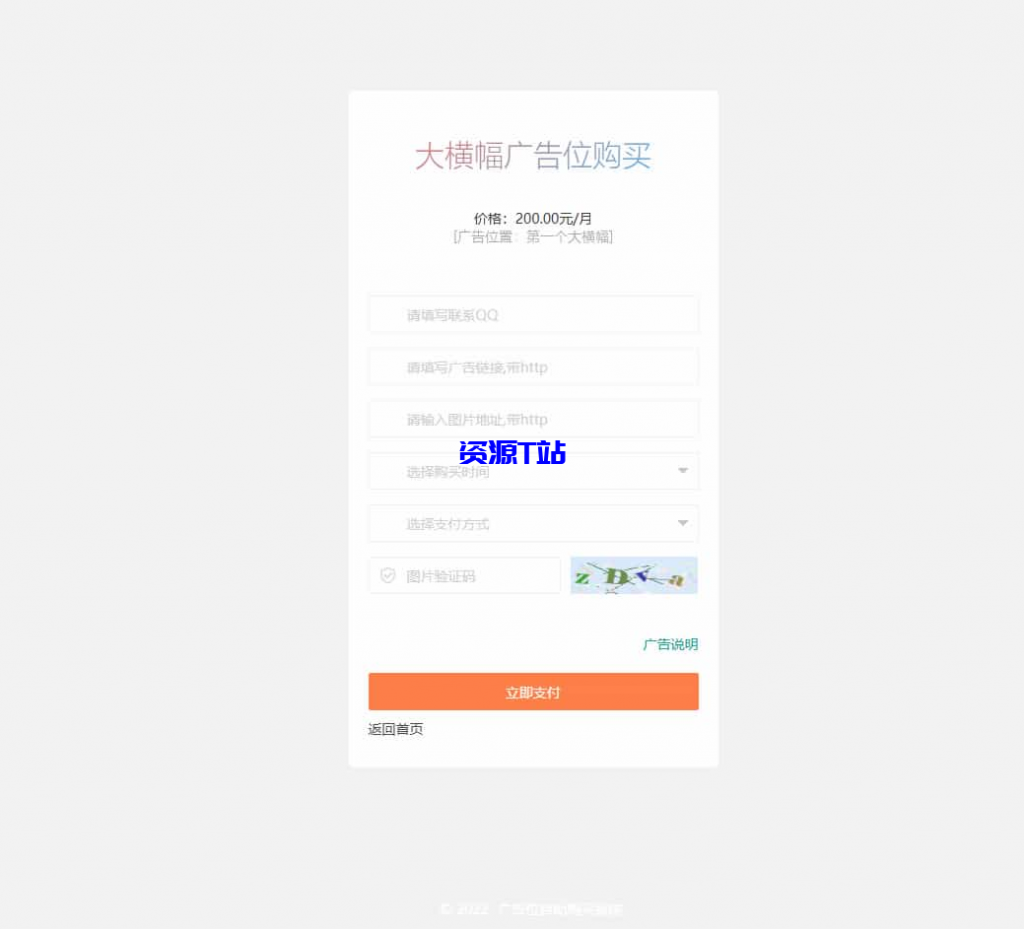 图片[2]-导航系统DHPro4.1.3开心版 - 资源T站-资源T站