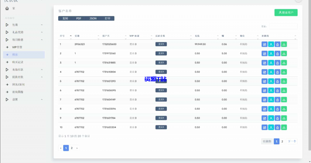 图片[3]-海外人工智能源码/产品理财投资任务系统源码/投资源码 - 资源T站-资源T站