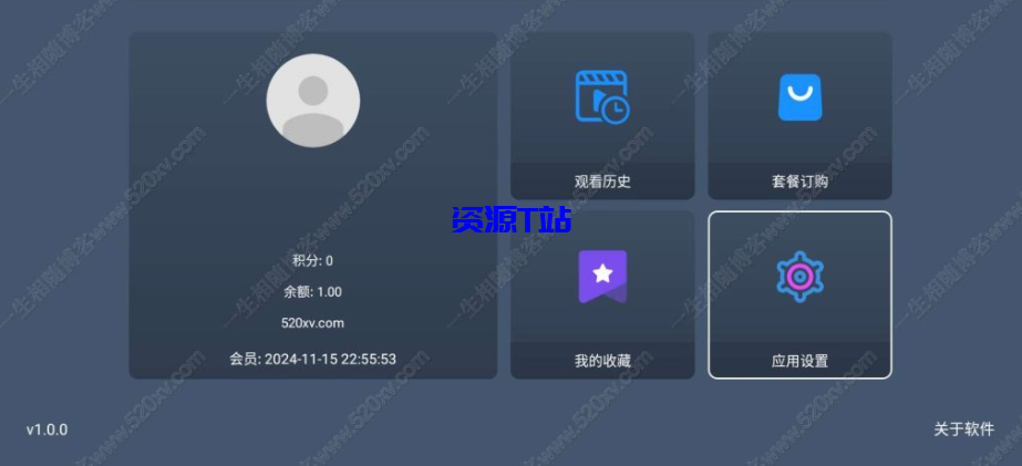 图片[3]-最新tvbox绿豆盒子UI8影视APP源码新增后台添加直播及加密功能 TV端影视APP反编译源码支持会员系统/代理系统/直播/自带免签收款/批量生成卡密 - 资源T站-资源T站