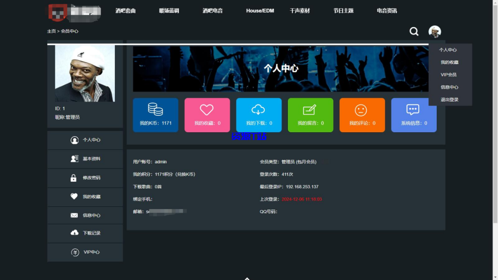 图片[4]-DJ舞曲音乐管理系统 PHP + MYSQL - 资源T站-资源T站