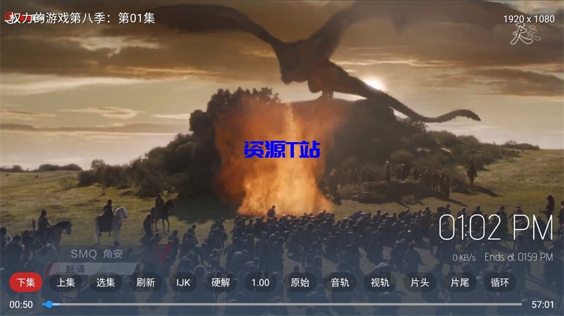 图片[4]-最新TVBOX绿豆U8影视APP源码 新增带直播管理以及加密功能 - 资源T站-资源T站