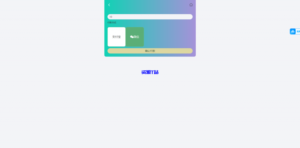 图片[4]-圈子系统全开源源码_多端支持_免费商用 - 资源T站-资源T站