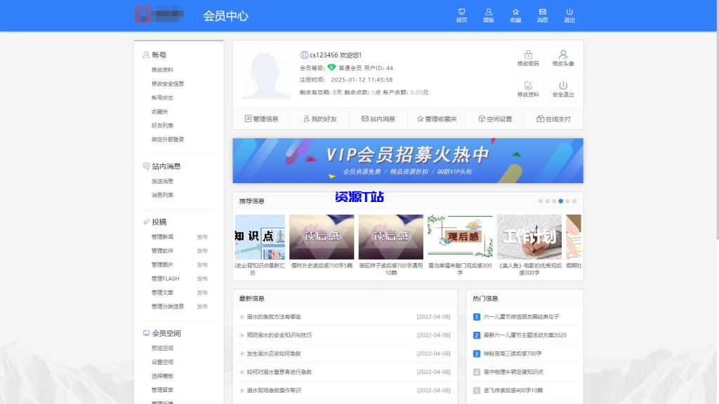 图片[5]-2025帝国cms7.5文库范文自动生成word文档/文章付费下载内容付费复制 - 资源T站-资源T站