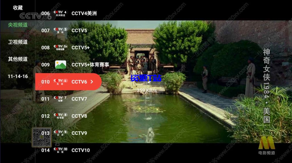 图片[5]-最新tvbox绿豆盒子UI8影视APP源码新增后台添加直播及加密功能 TV端影视APP反编译源码支持会员系统/代理系统/直播/自带免签收款/批量生成卡密 - 资源T站-资源T站