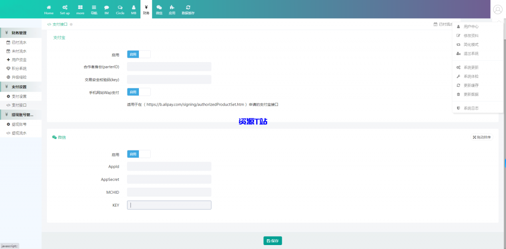 图片[6]-圈子系统全开源源码_多端支持_免费商用 - 资源T站-资源T站