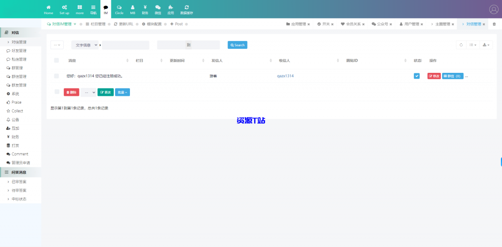 图片[9]-圈子系统全开源源码_多端支持_免费商用 - 资源T站-资源T站
