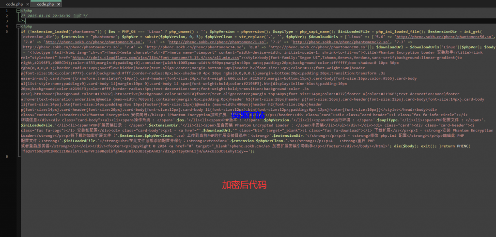 图片[3]-全新phpenc代码加密系统源码 PHP代码加密程序源码 - 资源T站-资源T站