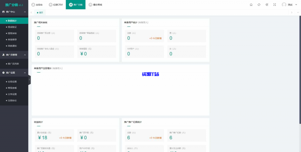 图片[3]-【修复版】2024版红娘金媒10.3.1婚恋相亲系统源码+安装教程 - 资源T站-资源T站