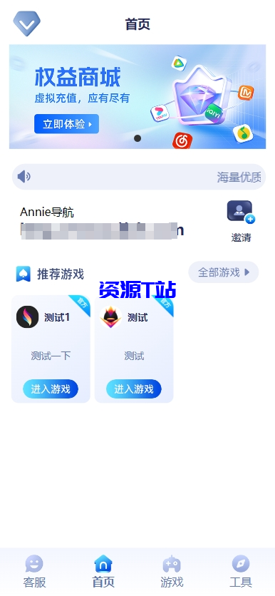 图片[4]-Annie导航2.0 开源免授权 新增加5个模版 - 资源T站-资源T站